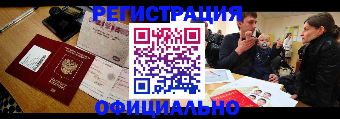 прописка поиск в Соликамске